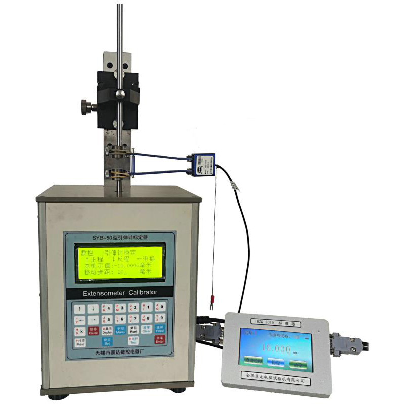SYB-50型光柵式引伸計標定器